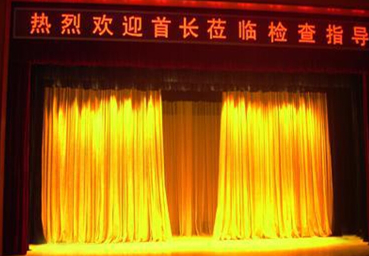 對(duì)開二幕 對(duì)開二幕