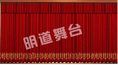 舞臺(tái)大幕 舞臺(tái)大幕