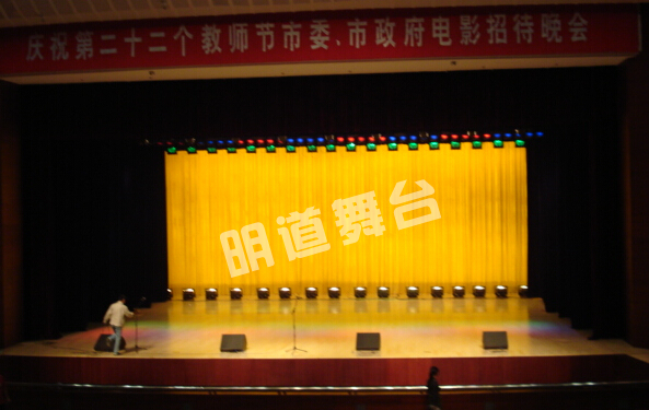 會(huì)幕 會(huì)幕